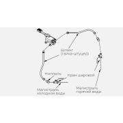 КОМПЛЕКТ ГХ ДЛЯ РУКОМОЙНИКА KAYMAN РМН-400/320