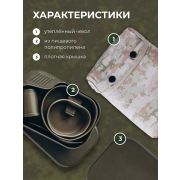 Россия Набор посуды 6 предметов походный в чехле бежевом MG /1/