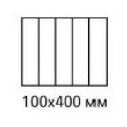 РЕШЕТКА СЪЕМНАЯ ДЛЯ ПОЛУАВТОМАТИЧЕСКОГО ДЕЛИТЕЛЯ APACH BAKERY LINE GR02